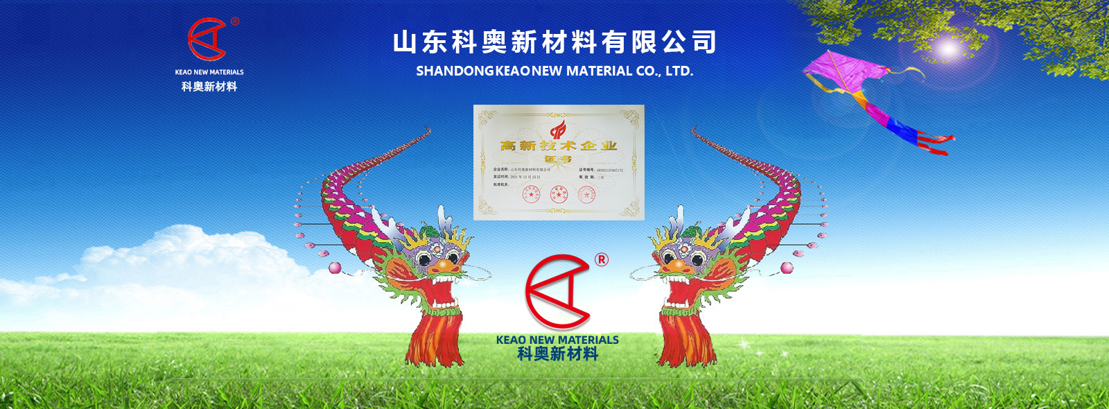 諸城市龍興閥門(mén)有限公司